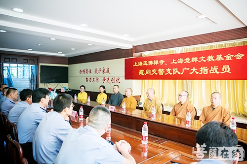 高温慰问-上海玉佛禅寺联合上海觉群文教基金会慰问交警及环卫工人