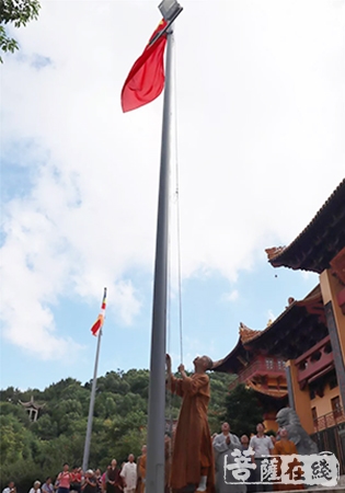 多宝讲寺-爱国爱教 上虞多宝讲寺举行升国旗仪式