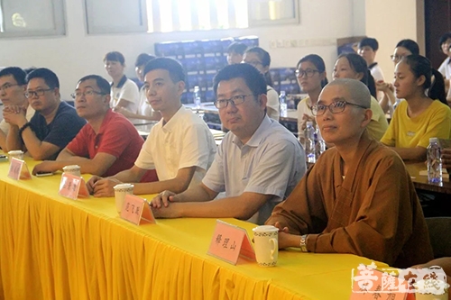 慈善-福建省南天普门慈善基金会举行2018年金秋助学发放仪式