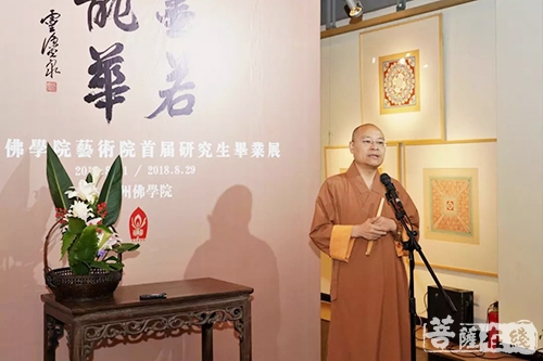 佛教-杭州佛学院艺术院首届研究生毕业展开展