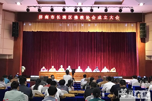 佛教-济南市长清区佛教协会成立 弘恩法师当选会长