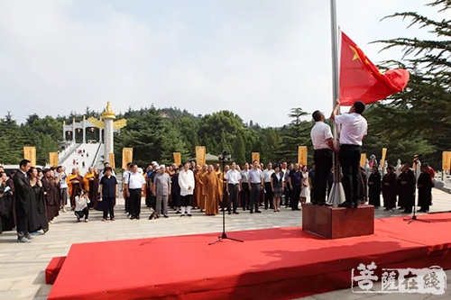 时政-烟台市宗教团体举行升旗仪式并召开团体规范化建设座谈会