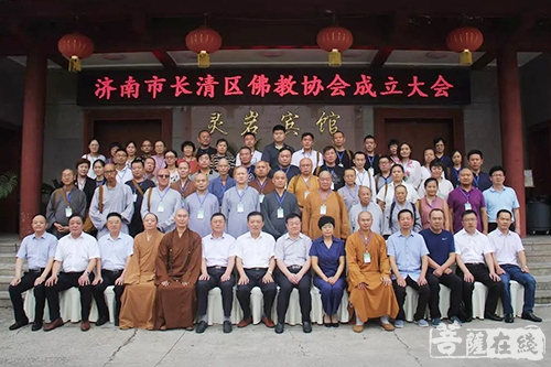 佛教-济南市长清区佛教协会成立 弘恩法师当选会长