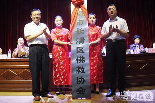 佛教-济南市长清区佛教协会成立 弘恩法师当选会长
