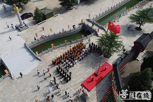 时政-烟台市宗教团体举行升旗仪式并召开团体规范化建设座谈会