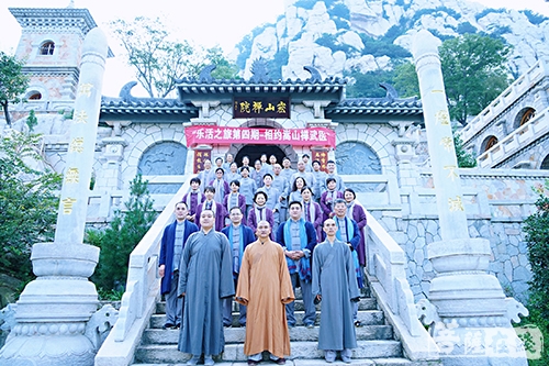 嵩山-“乐活之旅——相约嵩山禅武医”在嵩山禅武医研究院开营