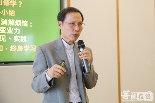 佛教-林其贤教授应邀于玉佛禅寺觉群大禅堂作《以终为始的生死关怀》专题讲座