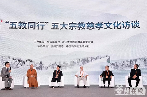孝老爱亲 2018第四届中华慈孝文化节开幕