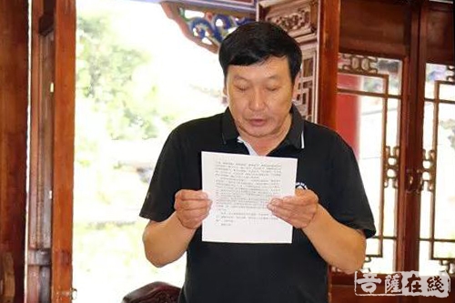 崇圣寺-大理崇圣寺举办捐资助学慈善活动