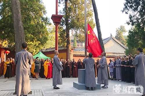 佛教-爱国爱教 嵩山少林寺举行升国旗仪式