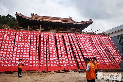 书画-丹青绘华章 内蒙古赤峰市万佛寺慧泉书画院成立