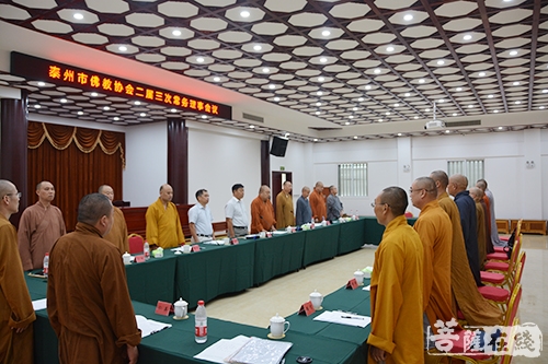 佛教-泰州市佛教协会召开二届三次常务理事会议