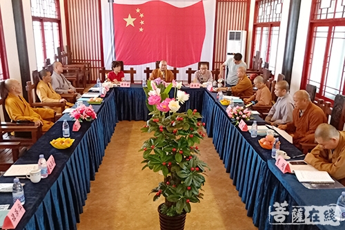 佛教-岳阳市佛教协会召开五届五次常务理事会议