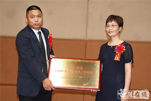 奉化-促进中柬两国交流 怡藏大和尚出席浙江宁波奉化推介会