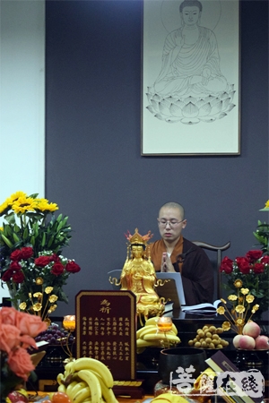 浙江浦江左溪讲寺启建法华七道场恭诵妙法莲华经七永日