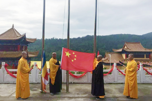 佛教-七台河市极灵寺举行升国旗仪式 祈愿祖国繁荣富强