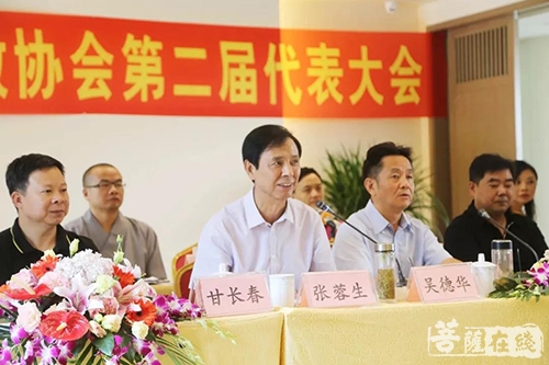 佛教-都江堰市佛教协会召开第二届代表大会
