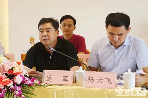 佛教-都江堰市佛教协会召开第二届代表大会