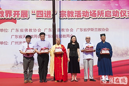 时政-广东宗教界启动“四进”活动 五大教同时举行升旗仪式