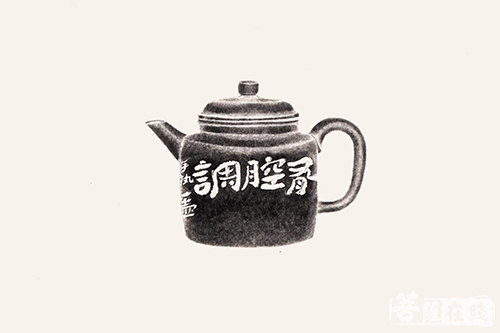 紫砂-陆一飞紫砂大写意学术研讨会在宜兴召开