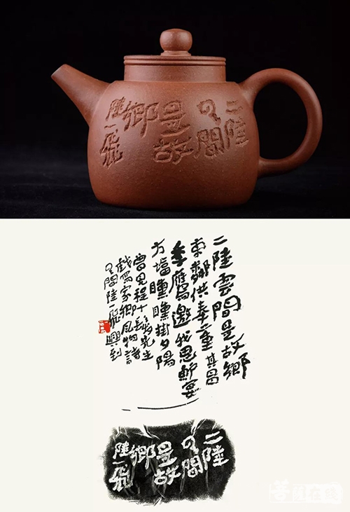 紫砂-《鹤舞云间——陆一飞紫砂大写意作品展》在上海举办