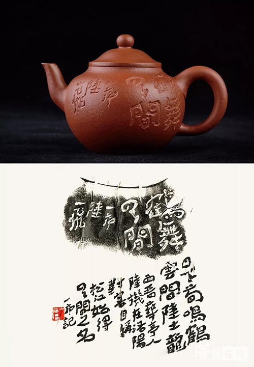 紫砂-《鹤舞云间——陆一飞紫砂大写意作品展》在上海举办