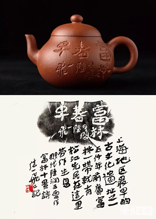 紫砂-《鹤舞云间——陆一飞紫砂大写意作品展》在上海举办