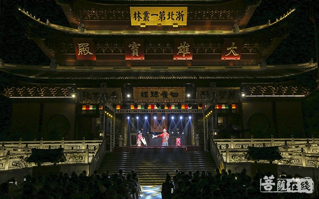法华寺-湖州法华寺迎中秋越剧纳凉慈善晚会圆满落幕
