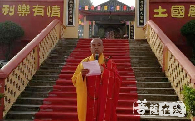 佛教-汉中南郑区佛教协会举行迎国庆升国旗活动