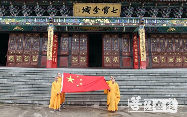 时政-昆明宝华寺举行庄严升国旗仪式