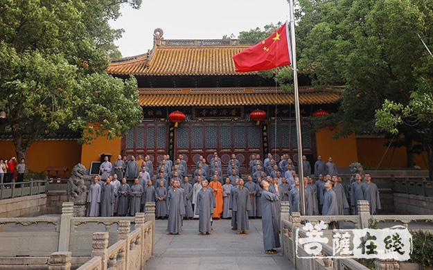 佛教-迎祖国69华诞 普陀山佛教协会举行国庆升旗仪式