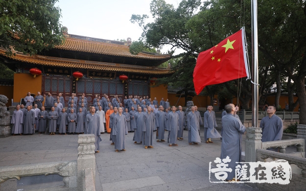佛教-迎祖国69华诞 普陀山佛教协会举行国庆升旗仪式