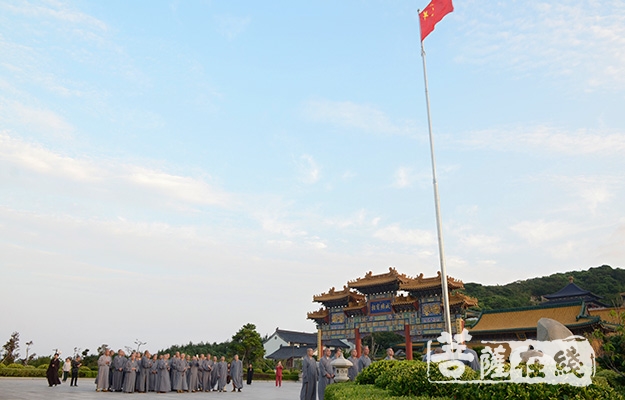 佛教-迎祖国69华诞 普陀山佛教协会举行国庆升旗仪式
