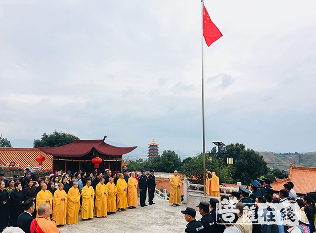 佛教-云南省佛教界举行升国旗仪式