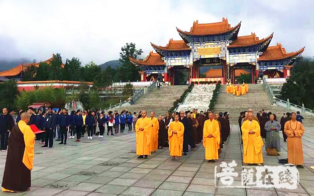 佛教-大理崇圣寺举行“五进”宗教活动场所启动仪式