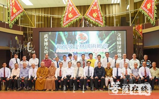 武术-绍祖光宗 新加坡少林国术总会六十周年庆圆满