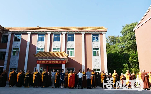 佛教-南安市佛教协会举行升旗仪式