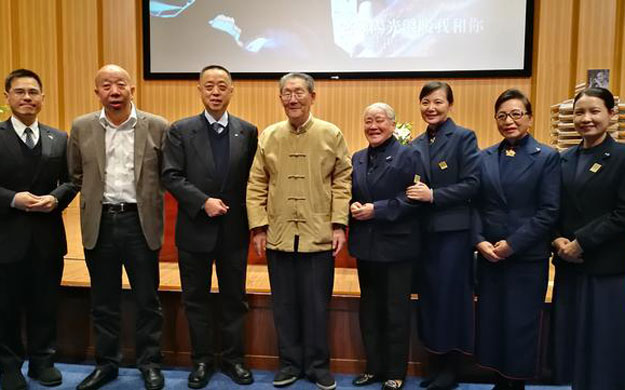 楼宇烈-慈济新书发布会 楼宇烈开讲中华文化人文精神与实践精神