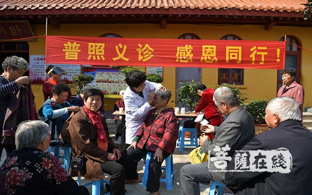 普照寺-泉山区普照寺举办“普照义诊•感恩同行”活动
