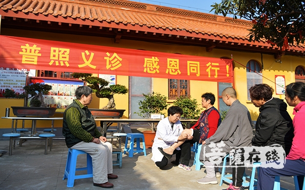 普照寺-泉山区普照寺举办“普照义诊•感恩同行”活动