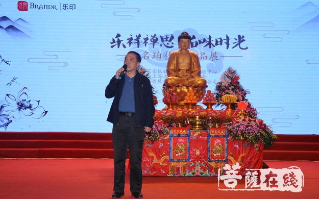 文化-乐祥禅思，品味时光——名珀秋藏臻品展精彩亮相玉佛禅寺