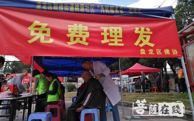 佛教-云南省佛教协会、昆明市盘龙区佛教协会举办“2018年重阳节敬老文艺汇演”