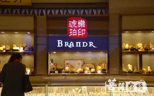 文化-乐祥禅思，品味时光——名珀秋藏臻品展精彩亮相玉佛禅寺
