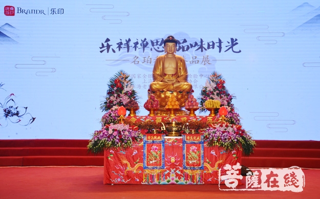 文化-乐祥禅思，品味时光——名珀秋藏臻品展精彩亮相玉佛禅寺