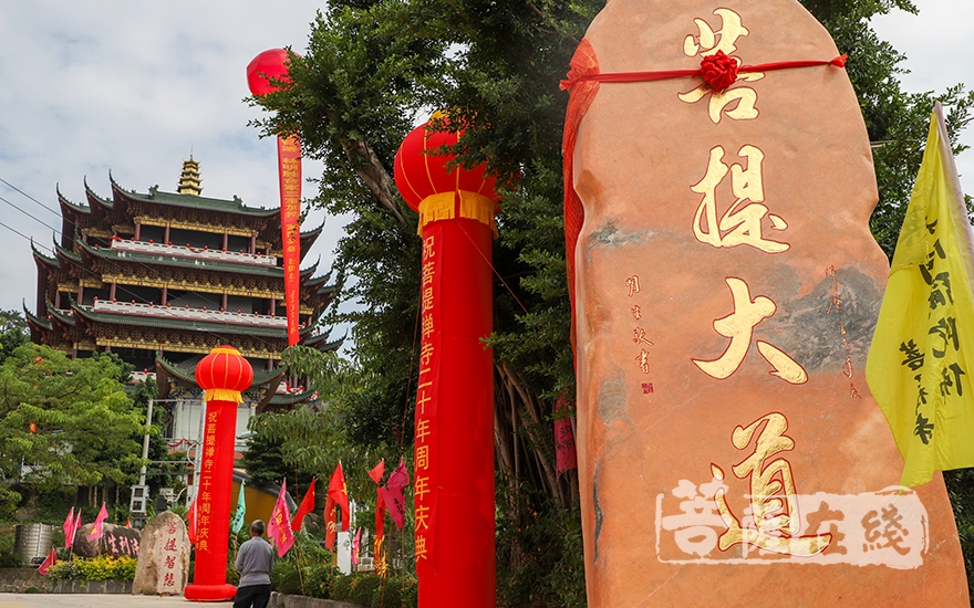 菩提禅寺菩提大道(图片来源:菩萨在线 摄影:妙澄)