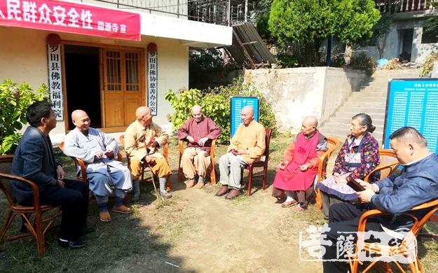 佛教-罗田县民宗局领导及佛教协会一行慰问福利院老法师