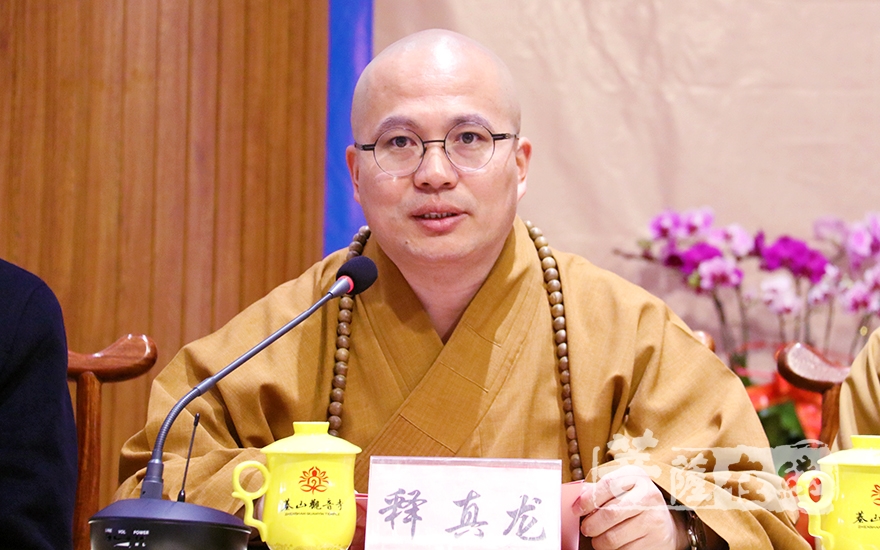 山东省佛教协会副会长真龙大和尚致辞(图片来源:菩萨在线 摄影:妙月)