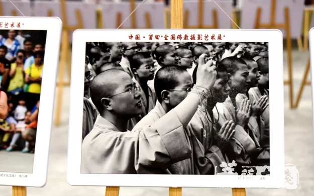 佛教-中国·莆田“全国佛教摄影艺术展”在莆田南少林寺开幕