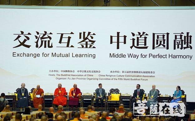 德国佛教联盟Claus Herboth出席大会并发言