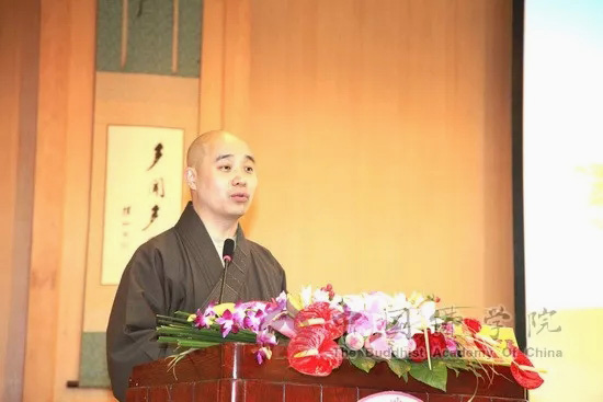 佛教-“新时期佛教教育体系建设”学术研讨会在京开幕